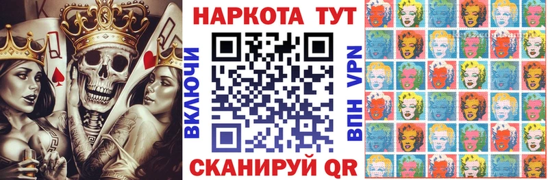 Наркота Тосно Марихуана  COCAIN  Амфетамин  Меф 