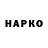 Canna-Cookies конопля Anton Oskotskyy