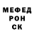 МЕТАДОН кристалл Paradox Project