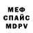 Амфетамин Розовый Neckromant