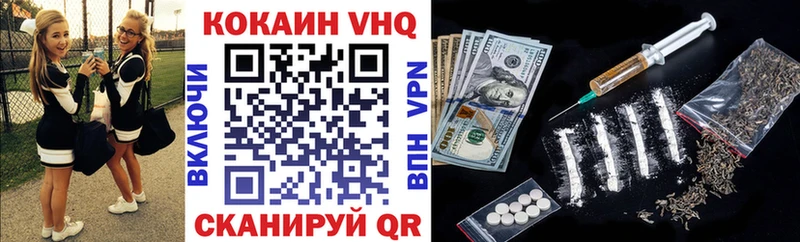 КОКАИН Боливия Тосно