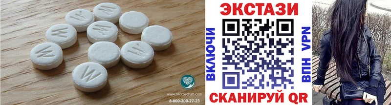 ЭКСТАЗИ 250 мг  Тосно 