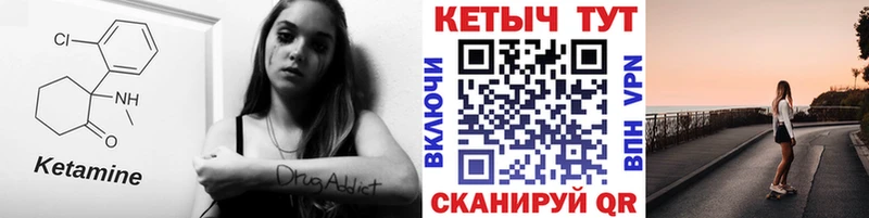 КЕТАМИН VHQ  где купить наркоту  Тосно 