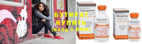 не бодяженный Рославль