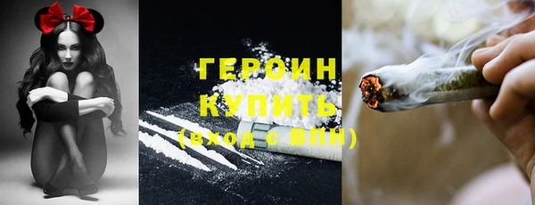 амфетамин Алексеевка
