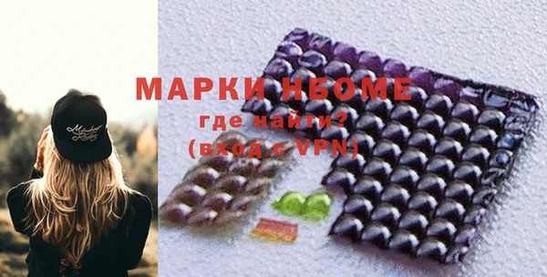 амфетамин Алексеевка