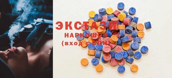 ECSTASY Алексин