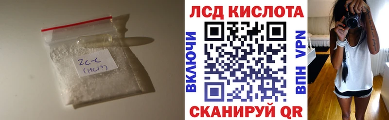 продажа наркотиков  Тосно  Лсд 25 экстази кислота 