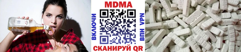 МДМА кристаллы  закладка  мега сайт  Тосно 