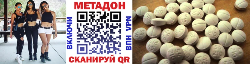 Метадон VHQ  мега онион  Тосно  магазин  наркотиков 