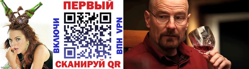 Первитин кристалл  Тосно 