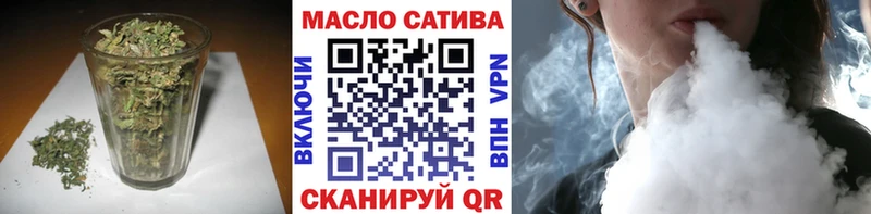 Дистиллят ТГК вейп с тгк  Тосно 